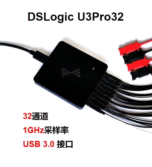DSLogicU3Pro32-product-image