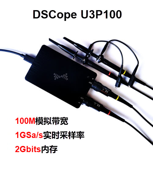 dscope-u3p100-product-image