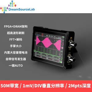 璞石DSTouch DS4T252